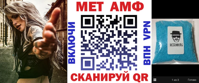 АМФЕТАМИН Розовый  Мариинский Посад 