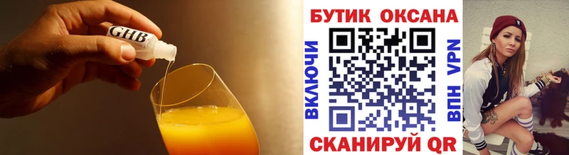 Бутират вода Мариинский Посад