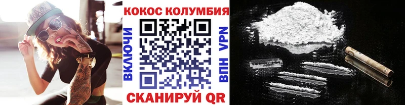 гидра зеркало  купить наркотик  Мариинский Посад  Cocaine 99% 