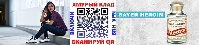 KRAKEN как зайти купить закладку Мариинский Посад ГЕРОИН VHQ