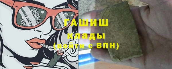 мяу мяу мука Кулебаки