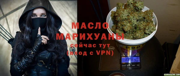 не бодяженный Дедовск