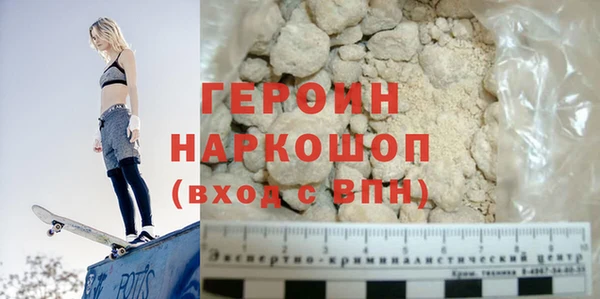 наркотики Куйбышев