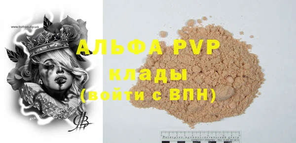 герыч Лагань