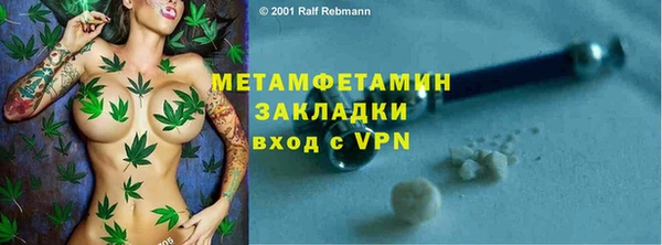 герыч Лагань