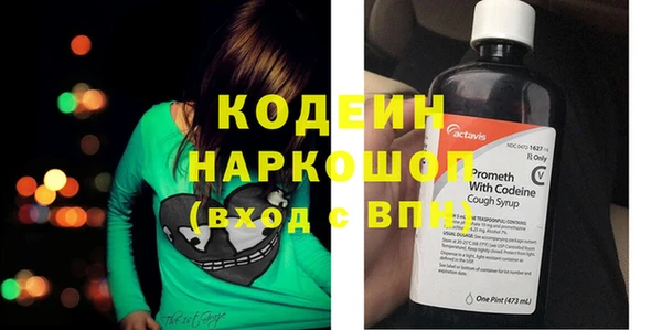 наркотики Куйбышев