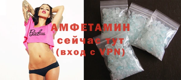 мескалин Лабытнанги