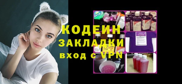 мескалин Лабытнанги