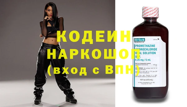 наркотики Куйбышев