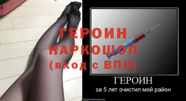 мескалин Лабытнанги
