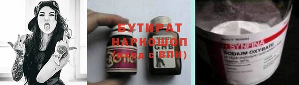 герыч Лагань