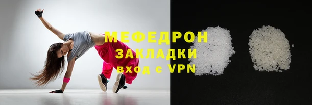 мяу мяу мука Кулебаки