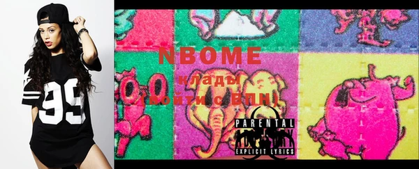 марки nbome Кукмор