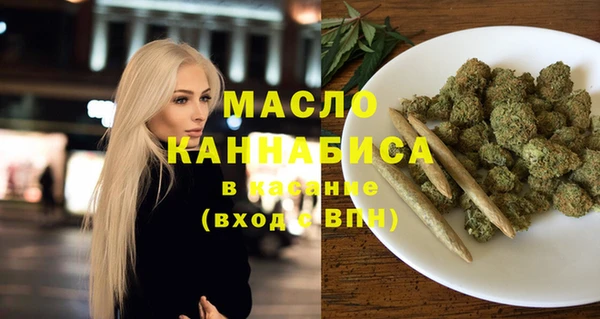 альфа пвп Дегтярск