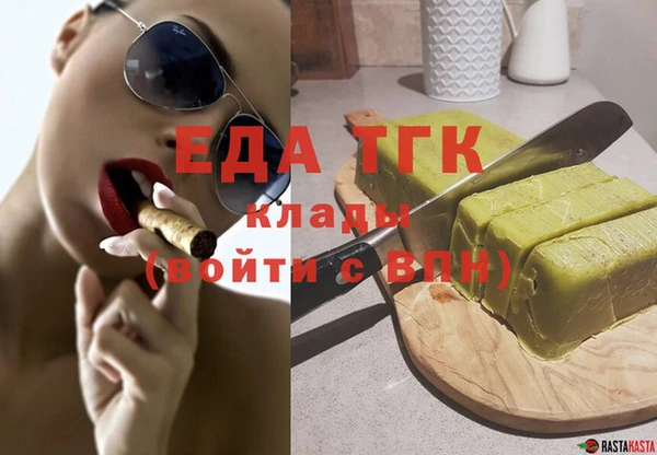 мяу мяу мука Кулебаки