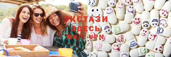 наркотики Куйбышев