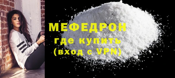 мяу мяу мука Кулебаки