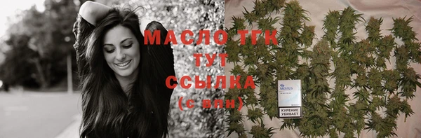 мяу мяу мука Кулебаки