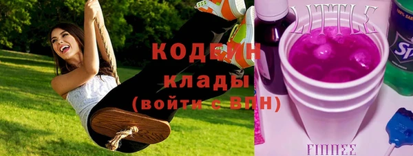 мяу мяу мука Кулебаки