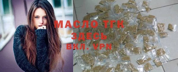 мяу мяу мука Кулебаки
