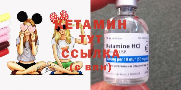 мескалин Лабытнанги