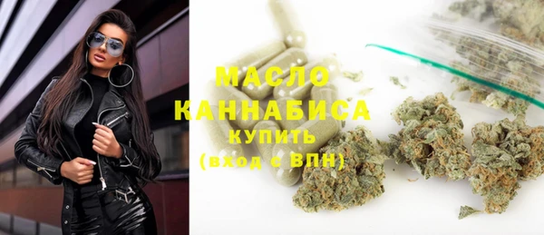 альфа пвп Дегтярск
