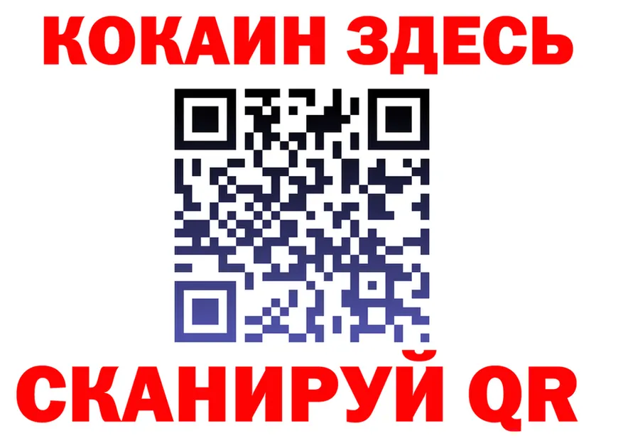 АМФ 97% зеркало площадка ОМГ ОМГ Мариинский Посад