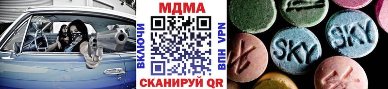 MDMA VHQ  Мариинский Посад 