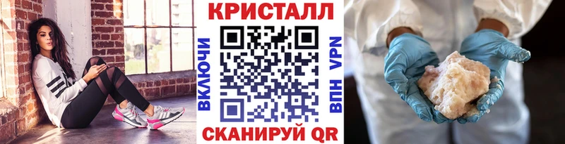 Метамфетамин винт Мариинский Посад